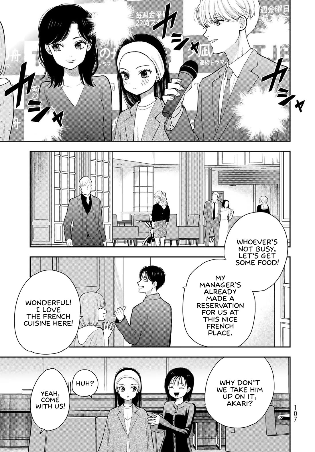 Koitsu-ra no Shoutai ga Onnada to Oredake ga Shitte Iru chapter 13 page 17