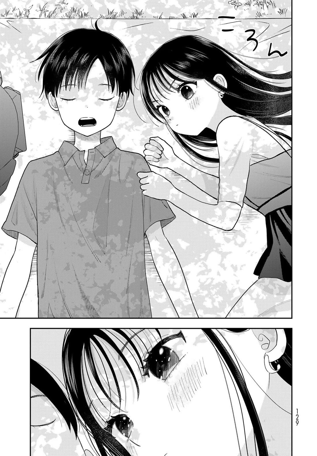 Koitsu-ra no Shoutai ga Onnada to Oredake ga Shitte Iru chapter 13 page 39