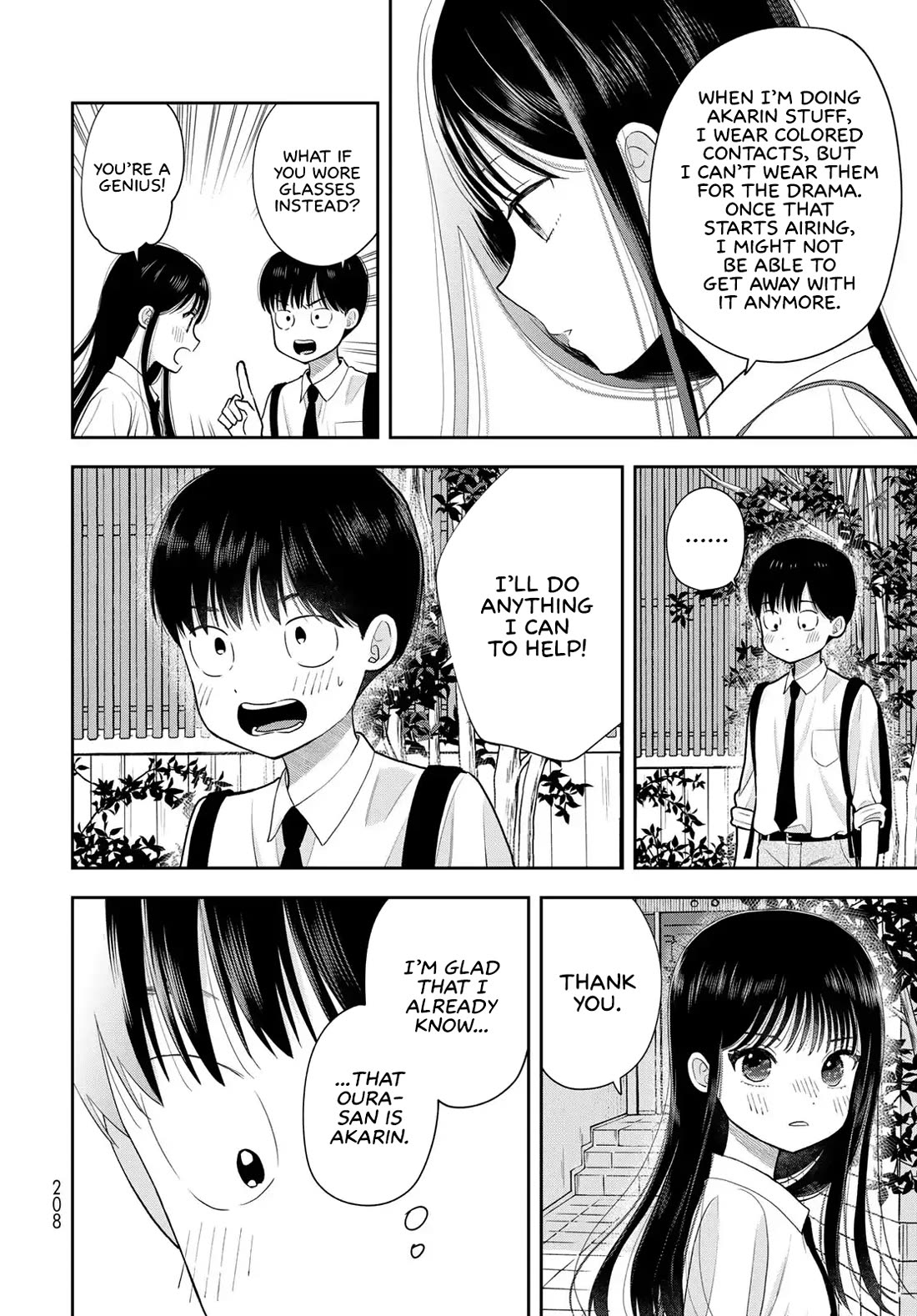 Koitsu-ra no Shoutai ga Onnada to Oredake ga Shitte Iru chapter 14 page 20