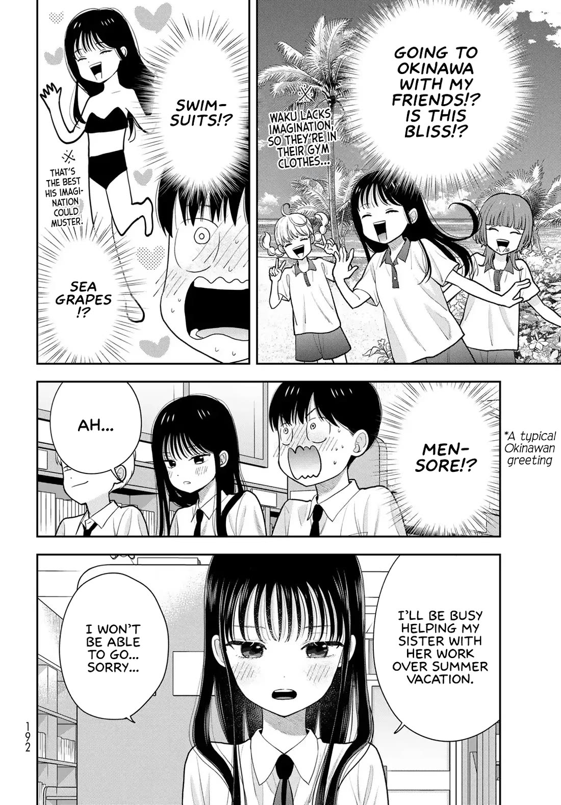 Koitsu-ra no Shoutai ga Onnada to Oredake ga Shitte Iru chapter 14 page 4