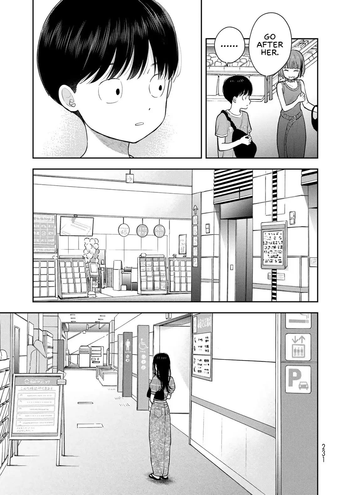 Koitsu-ra no Shoutai ga Onnada to Oredake ga Shitte Iru chapter 14 page 43