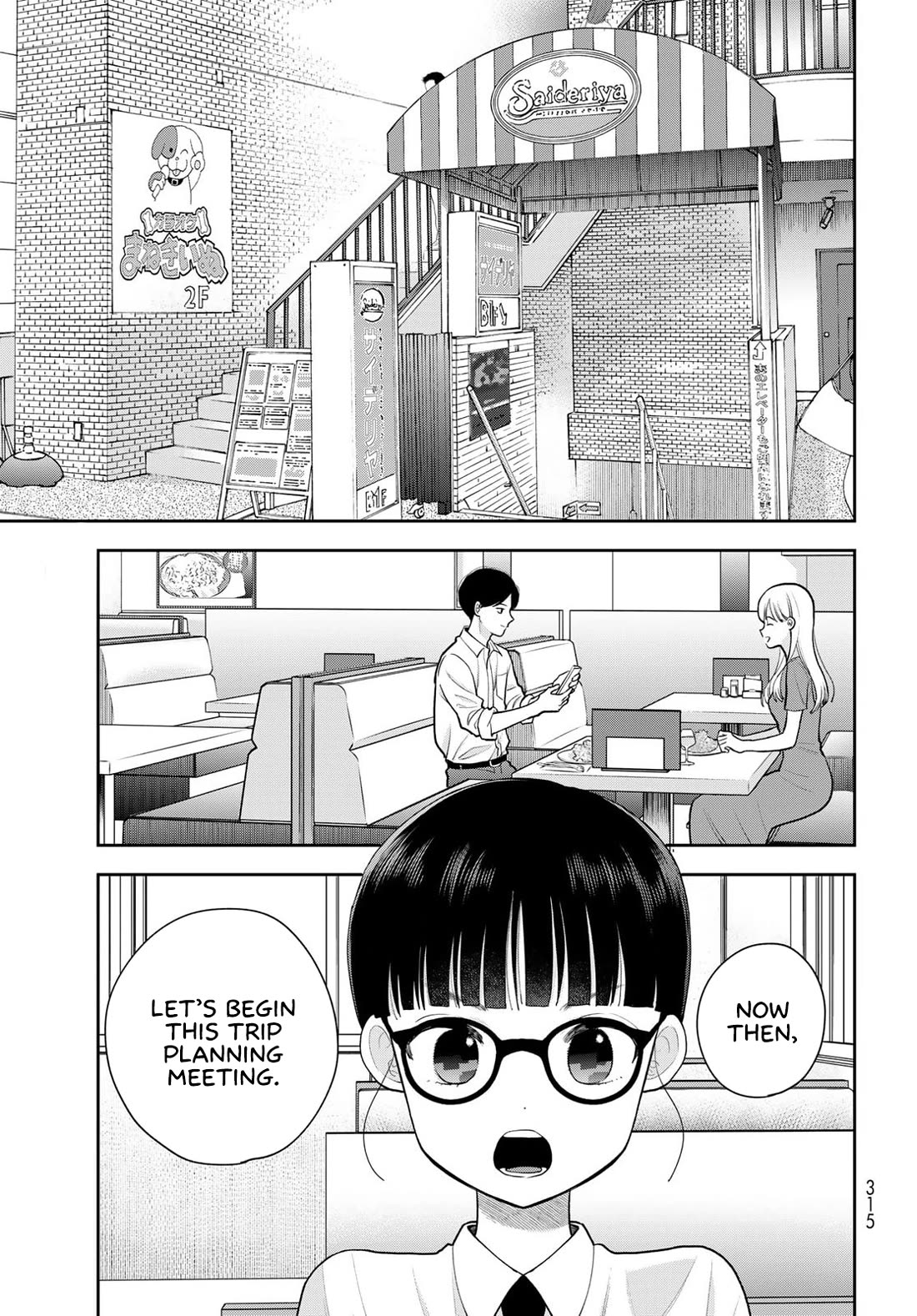 Koitsu-ra no Shoutai ga Onnada to Oredake ga Shitte Iru chapter 15 page 11