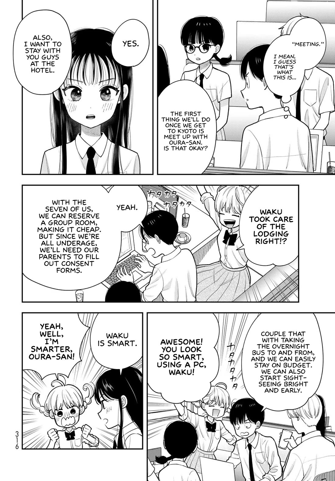 Koitsu-ra no Shoutai ga Onnada to Oredake ga Shitte Iru chapter 15 page 12