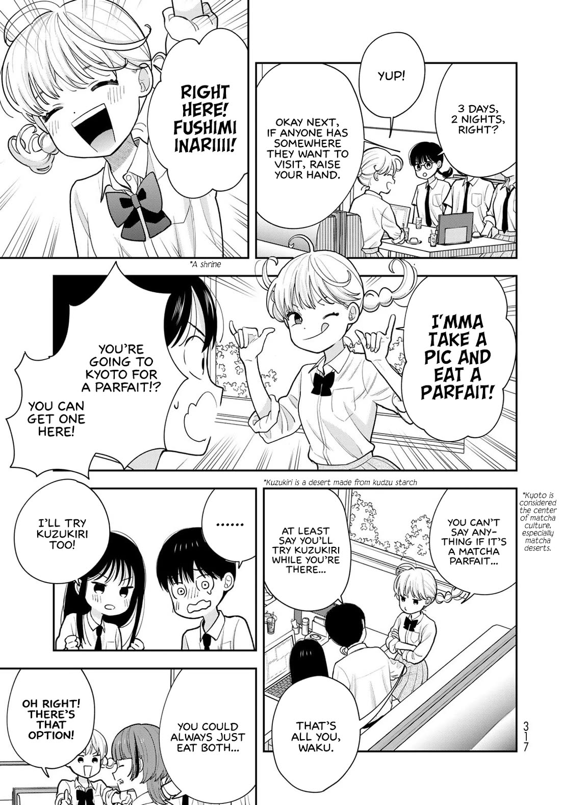 Koitsu-ra no Shoutai ga Onnada to Oredake ga Shitte Iru chapter 15 page 13