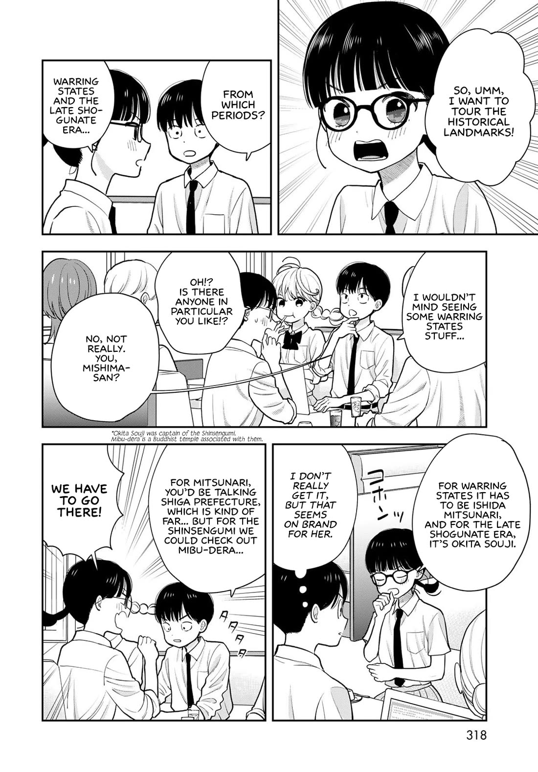 Koitsu-ra no Shoutai ga Onnada to Oredake ga Shitte Iru chapter 15 page 14