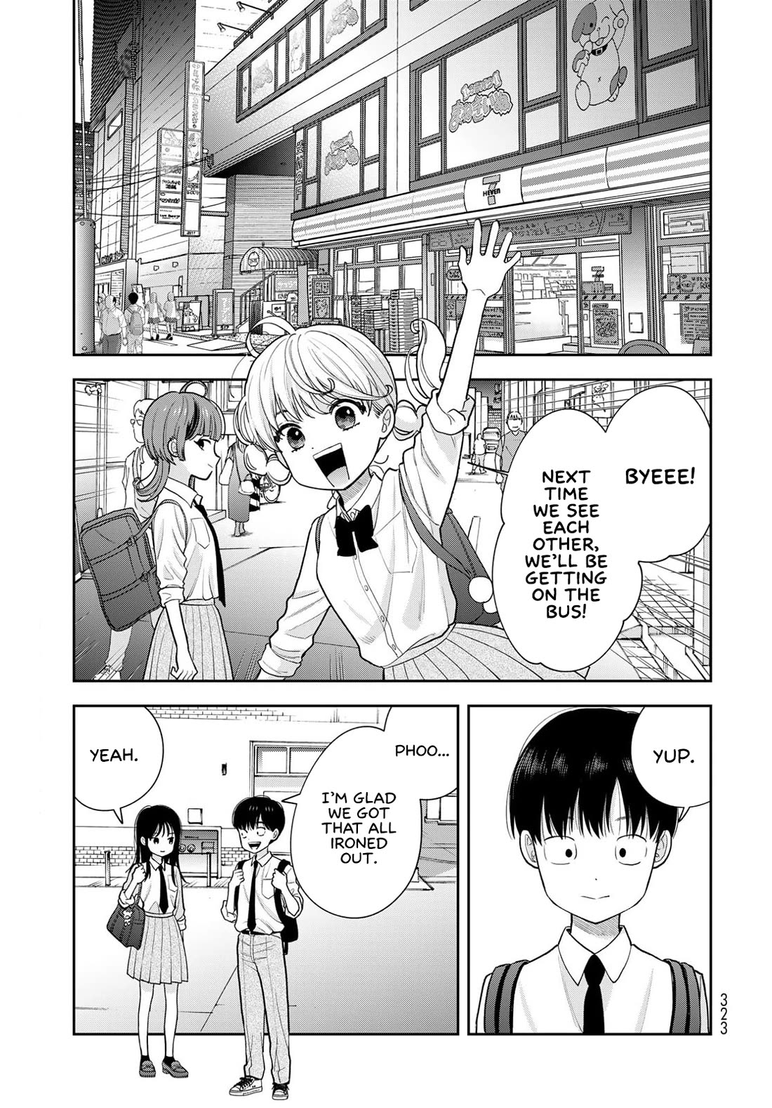 Koitsu-ra no Shoutai ga Onnada to Oredake ga Shitte Iru chapter 15 page 19