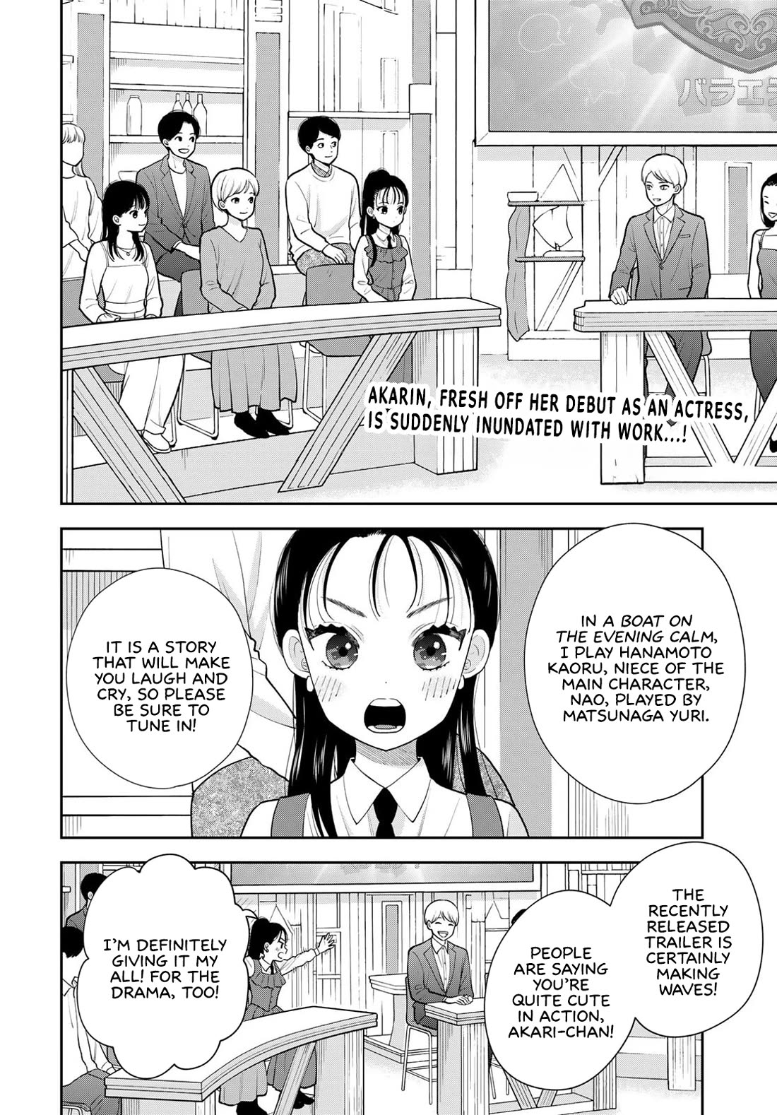 Koitsu-ra no Shoutai ga Onnada to Oredake ga Shitte Iru chapter 15 page 2