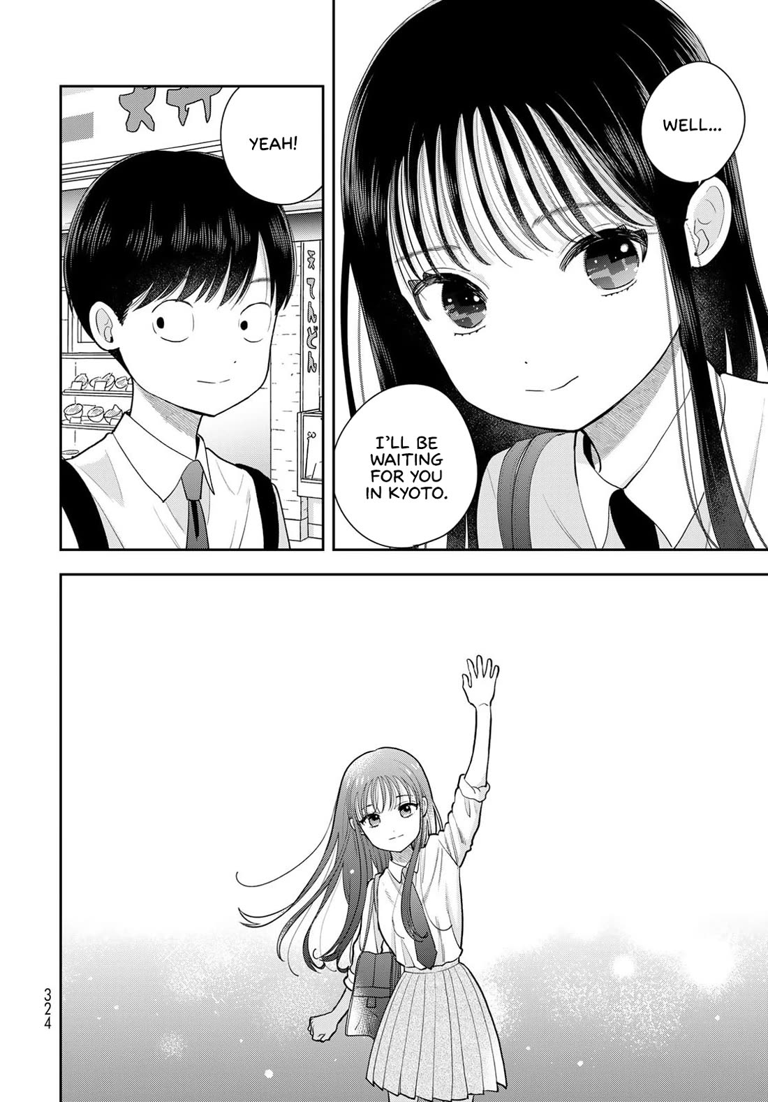 Koitsu-ra no Shoutai ga Onnada to Oredake ga Shitte Iru chapter 15 page 20