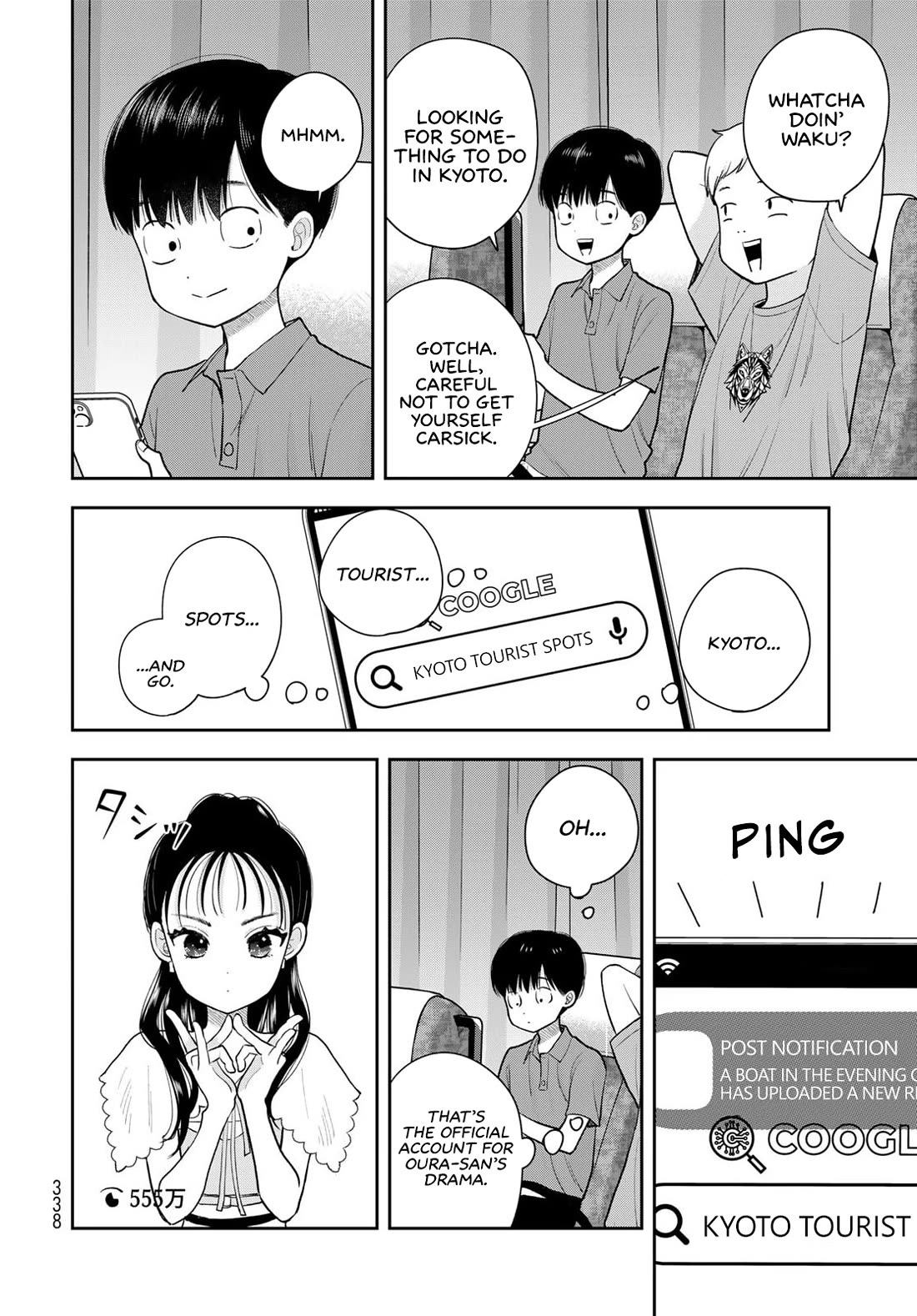 Koitsu-ra no Shoutai ga Onnada to Oredake ga Shitte Iru chapter 15 page 32