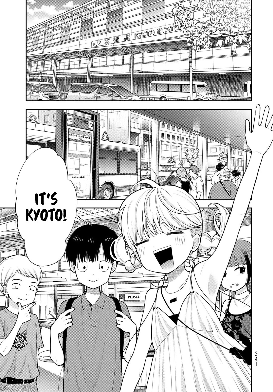 Koitsu-ra no Shoutai ga Onnada to Oredake ga Shitte Iru chapter 15 page 35