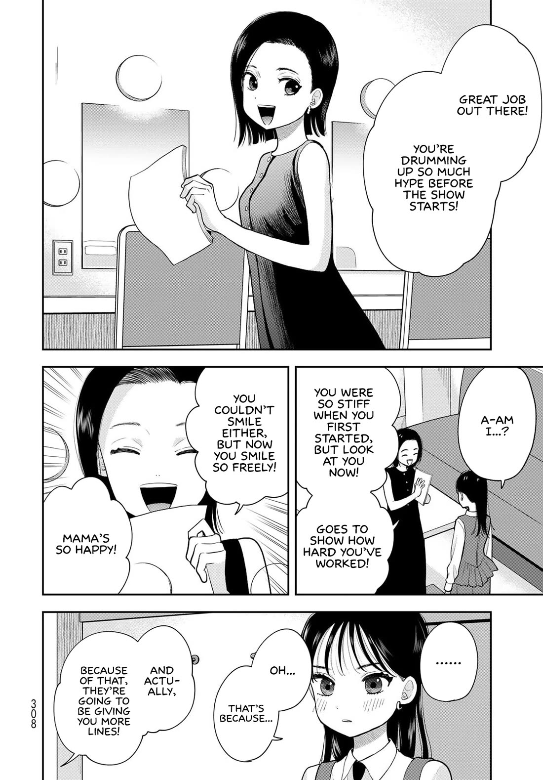 Koitsu-ra no Shoutai ga Onnada to Oredake ga Shitte Iru chapter 15 page 4