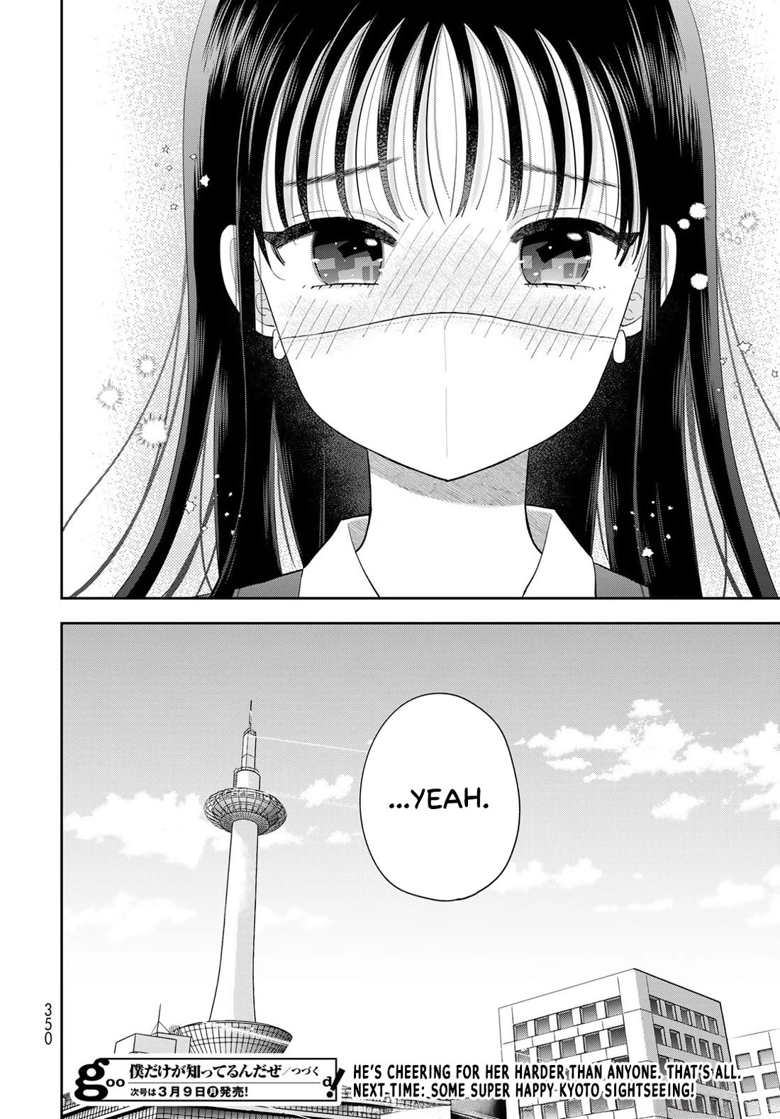 Koitsu-ra no Shoutai ga Onnada to Oredake ga Shitte Iru chapter 15 page 44