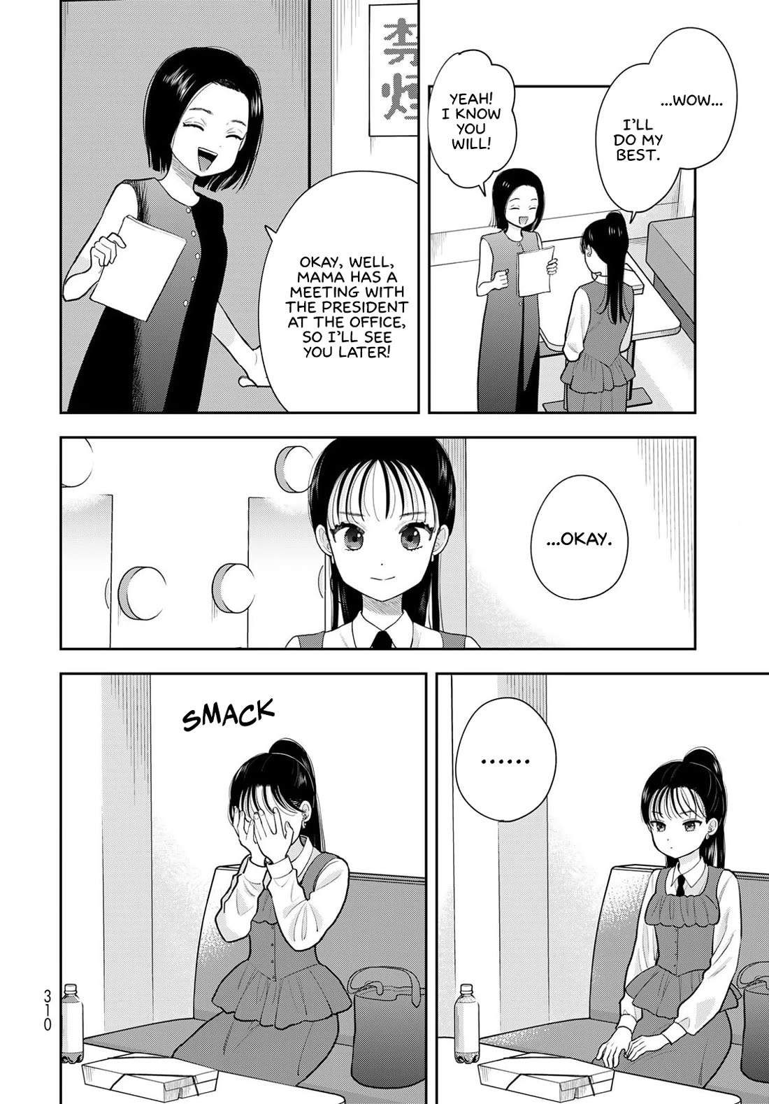 Koitsu-ra no Shoutai ga Onnada to Oredake ga Shitte Iru chapter 15 page 6