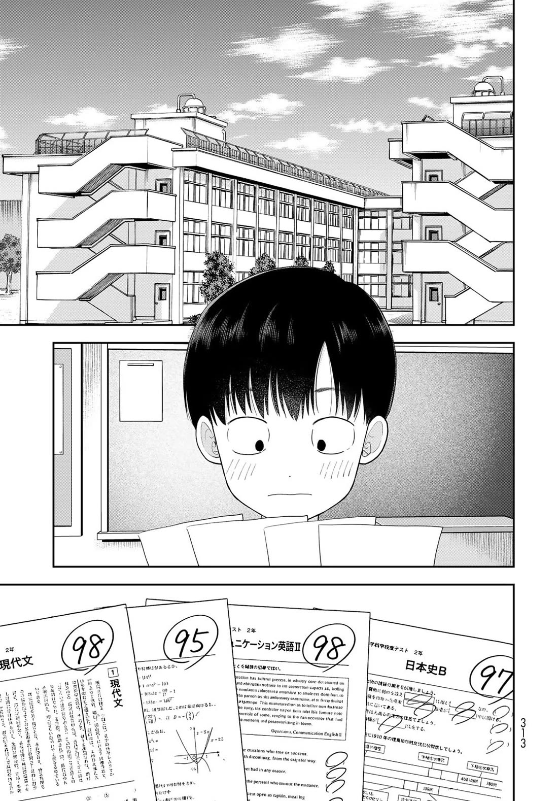 Koitsu-ra no Shoutai ga Onnada to Oredake ga Shitte Iru chapter 15 page 9