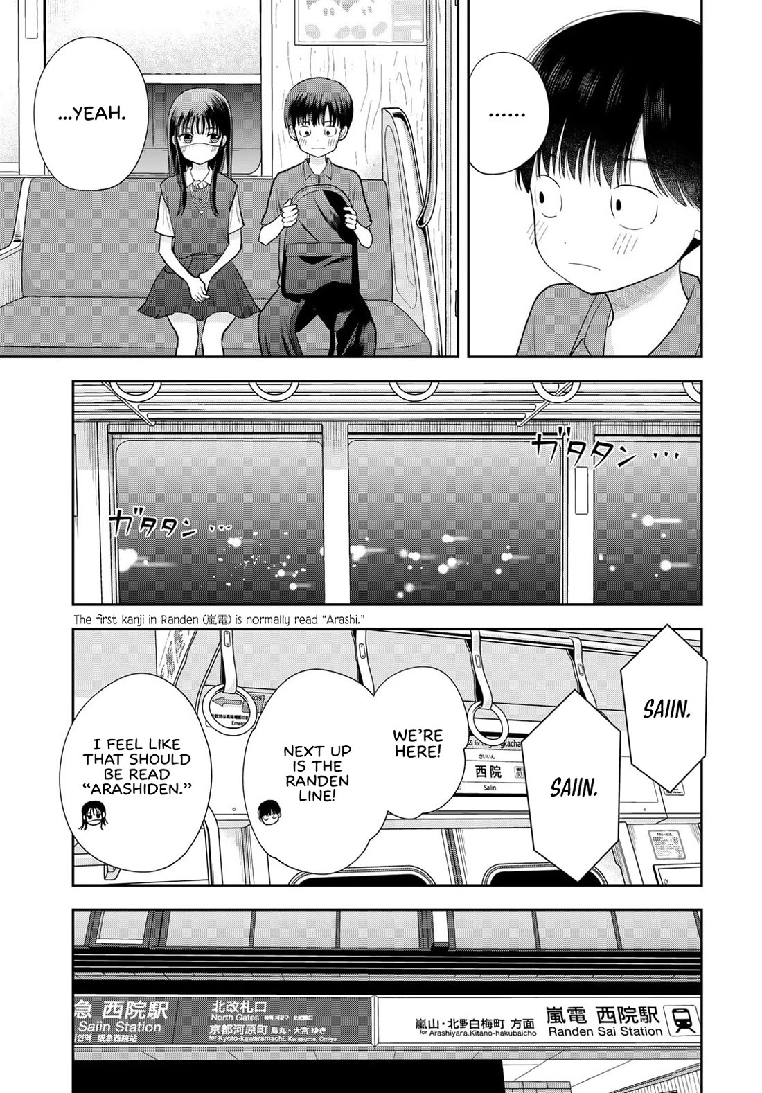 Koitsu-ra no Shoutai ga Onnada to Oredake ga Shitte Iru chapter 16 page 13