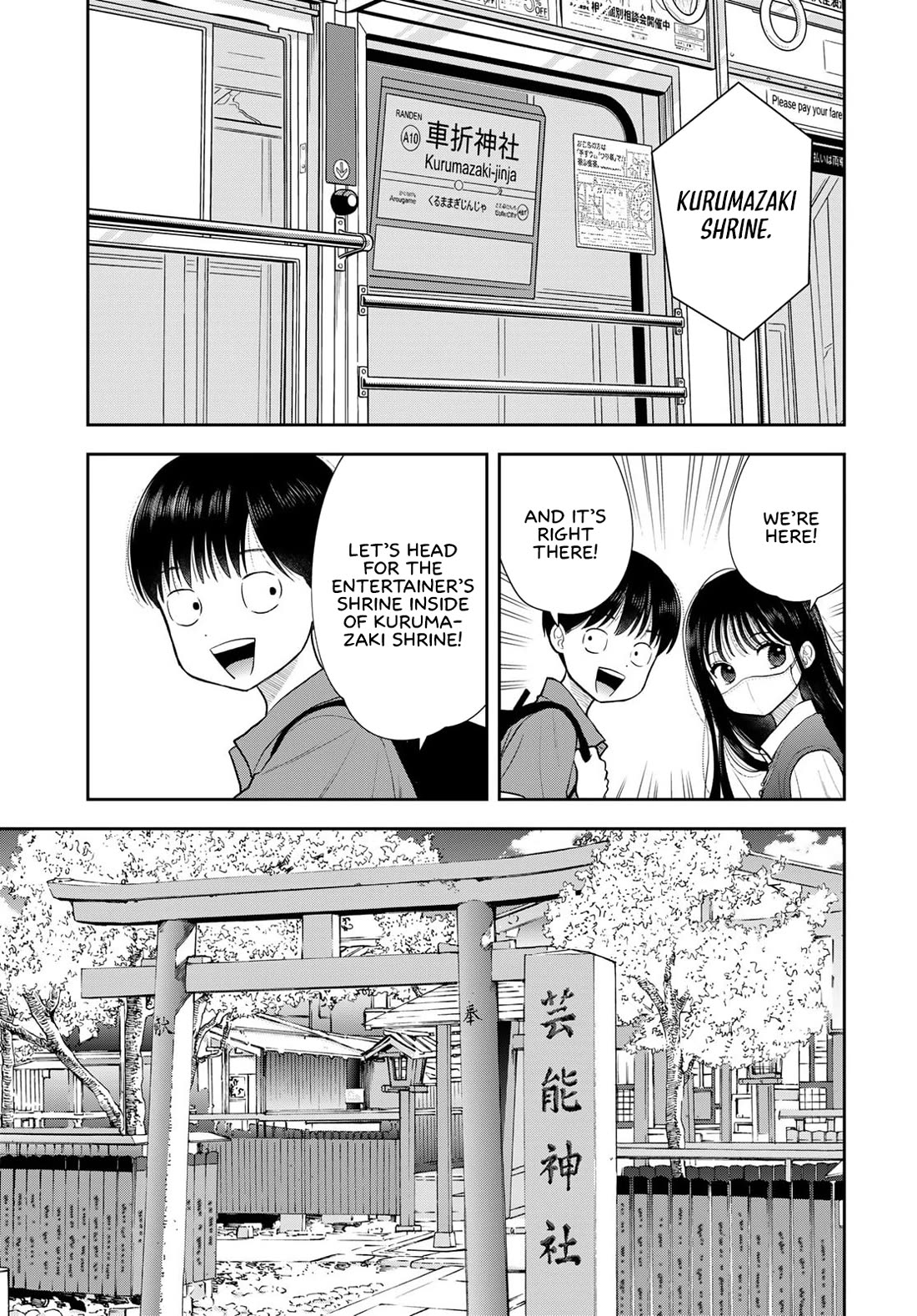 Koitsu-ra no Shoutai ga Onnada to Oredake ga Shitte Iru chapter 16 page 15