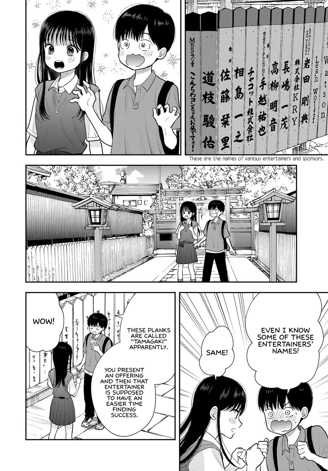 Koitsu-ra no Shoutai ga Onnada to Oredake ga Shitte Iru chapter 16 page 16