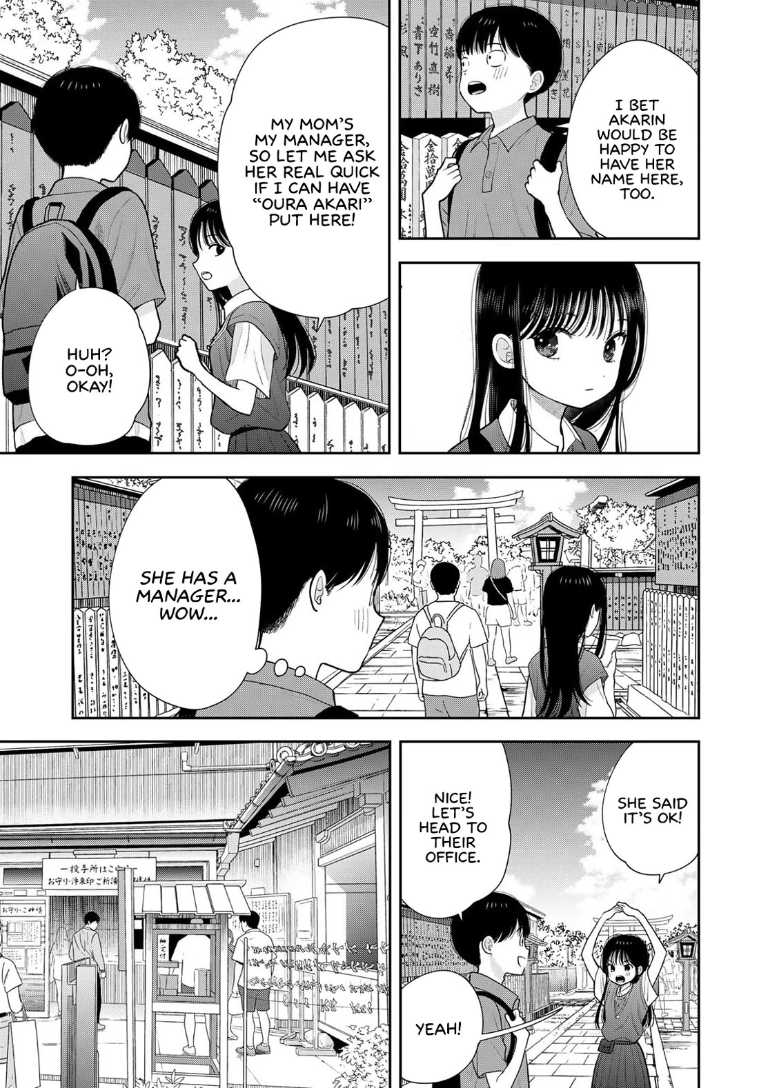Koitsu-ra no Shoutai ga Onnada to Oredake ga Shitte Iru chapter 16 page 17
