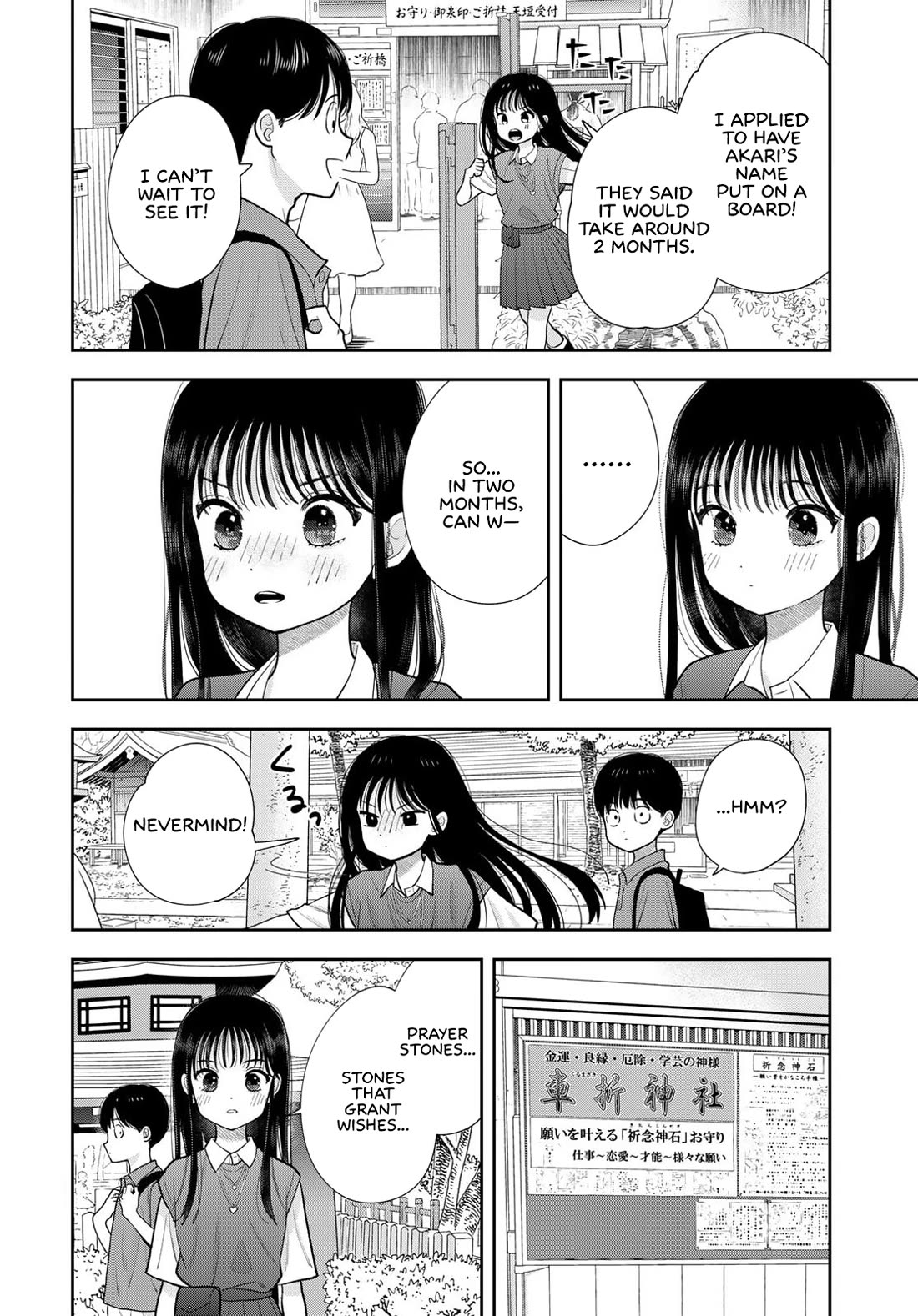 Koitsu-ra no Shoutai ga Onnada to Oredake ga Shitte Iru chapter 16 page 18