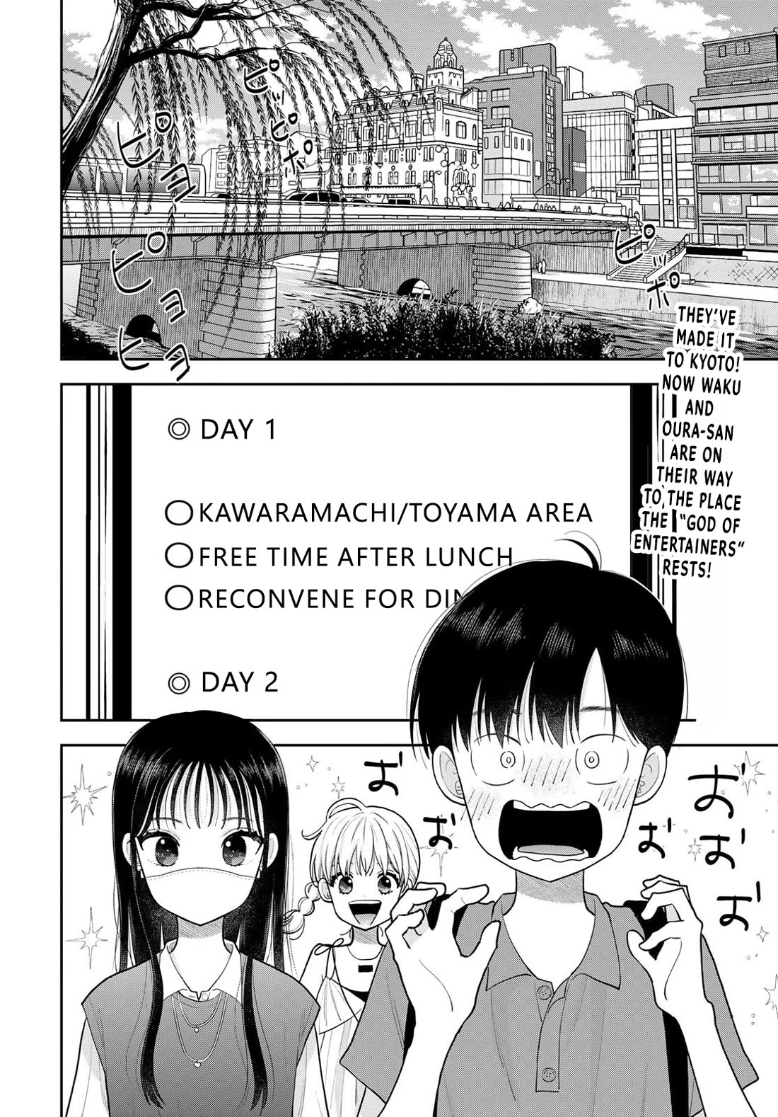 Koitsu-ra no Shoutai ga Onnada to Oredake ga Shitte Iru chapter 16 page 2