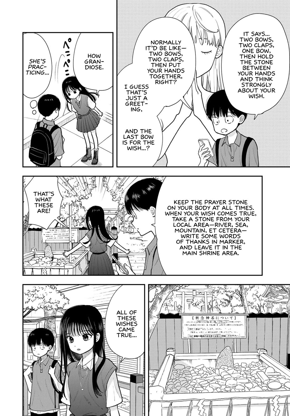 Koitsu-ra no Shoutai ga Onnada to Oredake ga Shitte Iru chapter 16 page 20