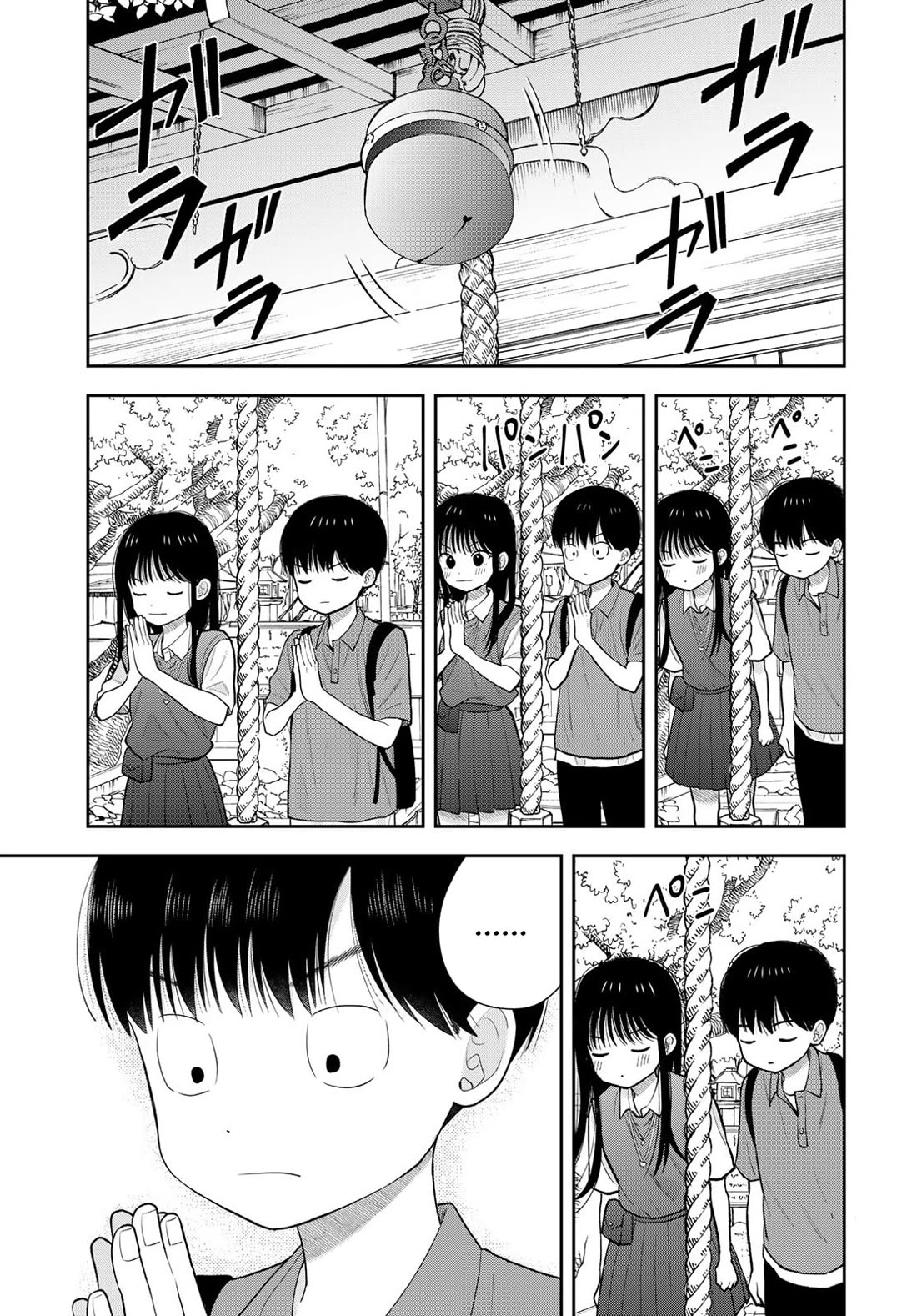 Koitsu-ra no Shoutai ga Onnada to Oredake ga Shitte Iru chapter 16 page 23