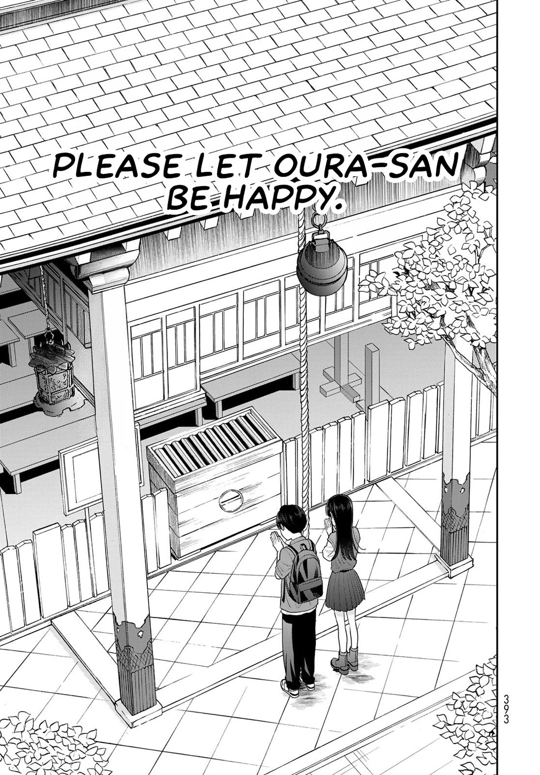 Koitsu-ra no Shoutai ga Onnada to Oredake ga Shitte Iru chapter 16 page 26
