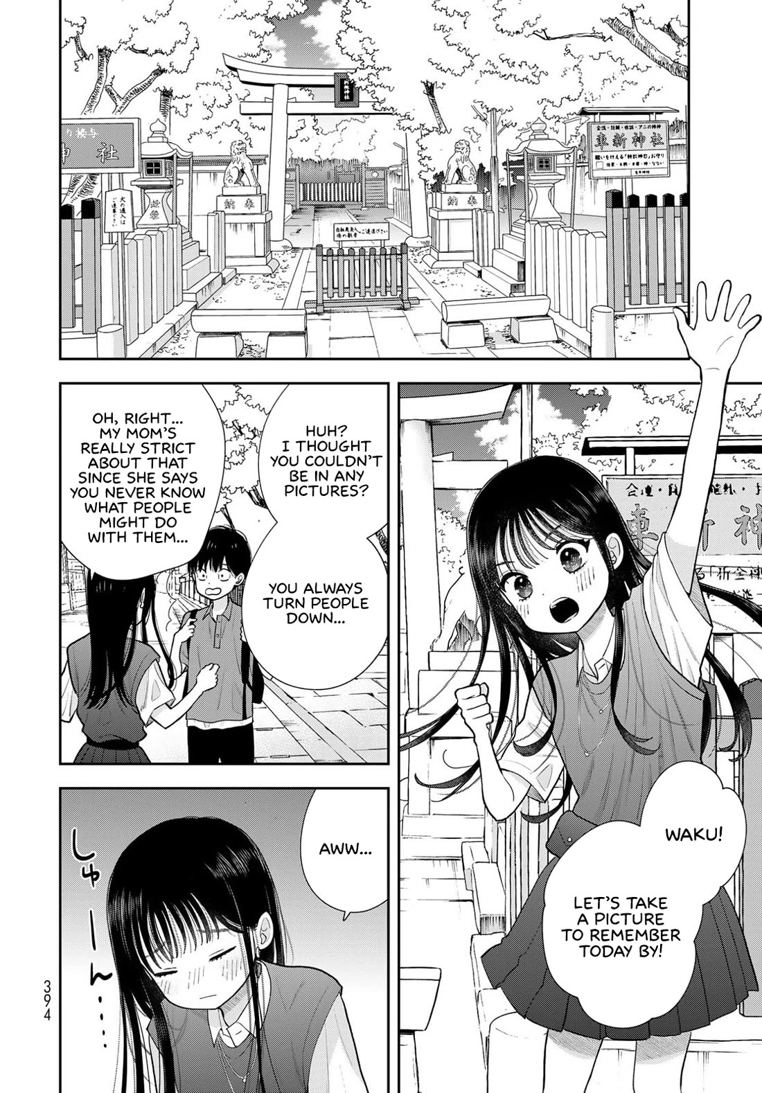 Koitsu-ra no Shoutai ga Onnada to Oredake ga Shitte Iru chapter 16 page 27