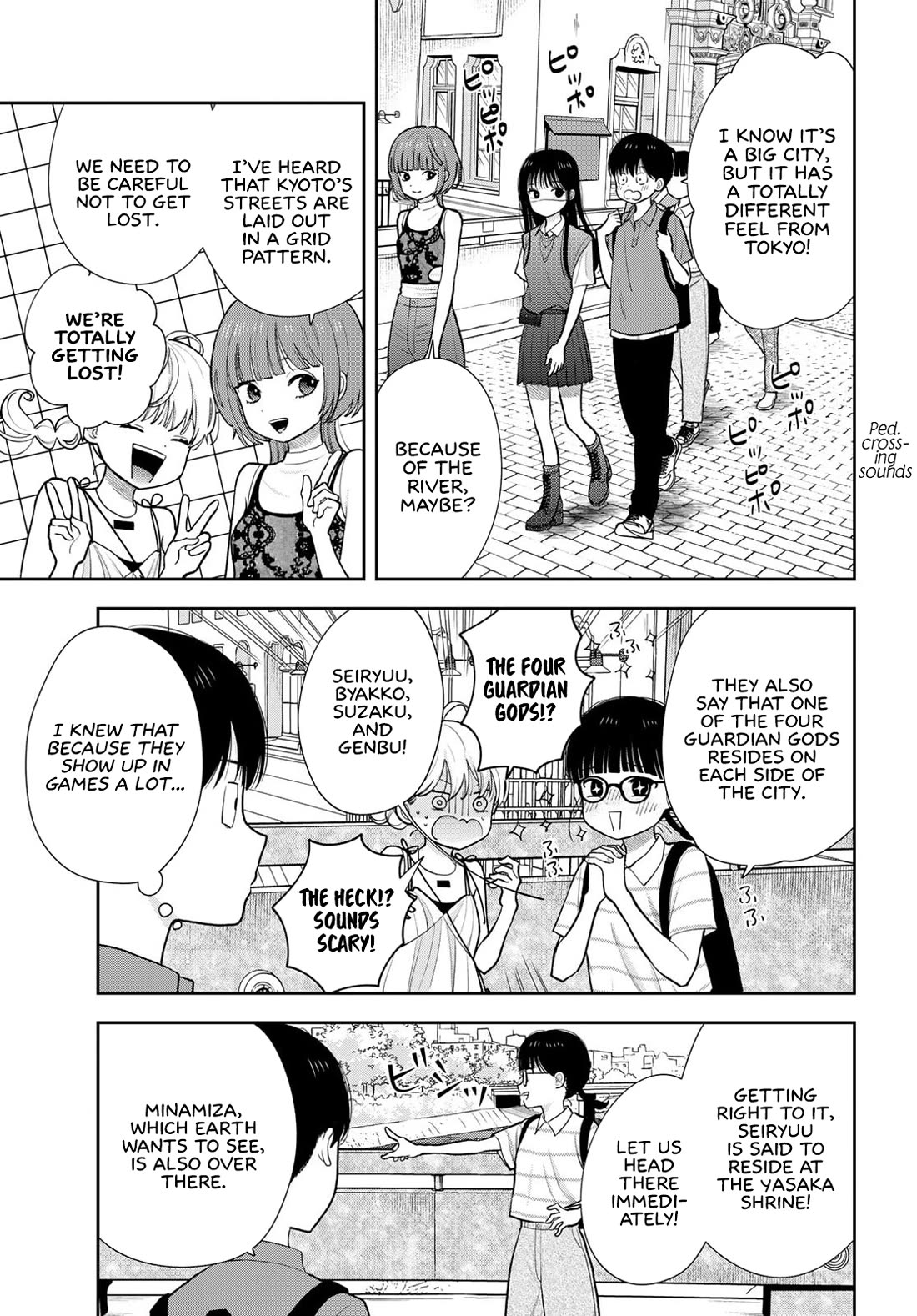 Koitsu-ra no Shoutai ga Onnada to Oredake ga Shitte Iru chapter 16 page 3