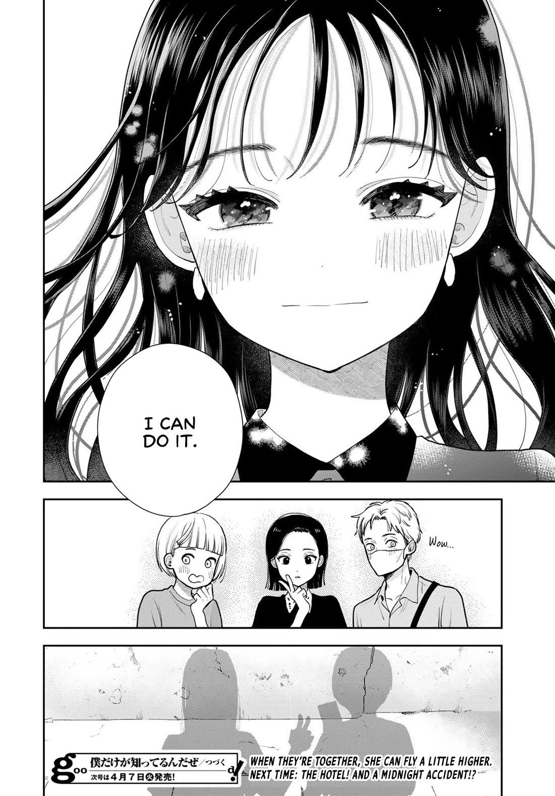 Koitsu-ra no Shoutai ga Onnada to Oredake ga Shitte Iru chapter 16 page 43