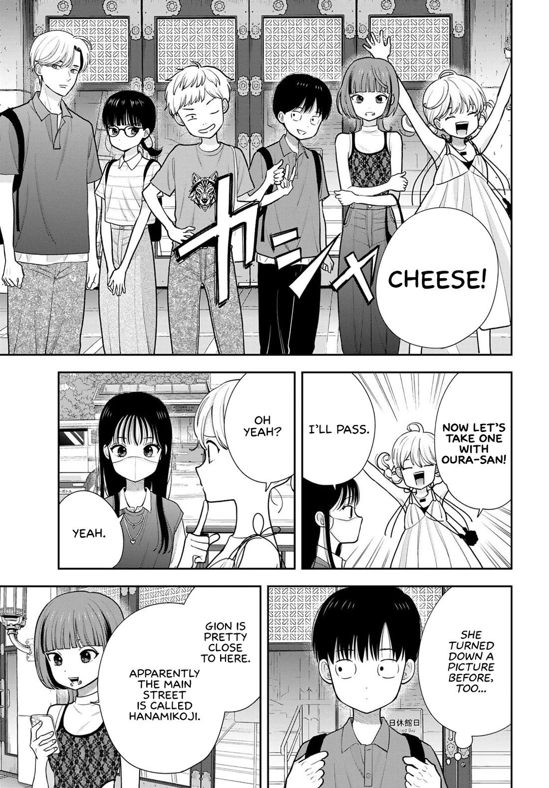 Koitsu-ra no Shoutai ga Onnada to Oredake ga Shitte Iru chapter 16 page 5