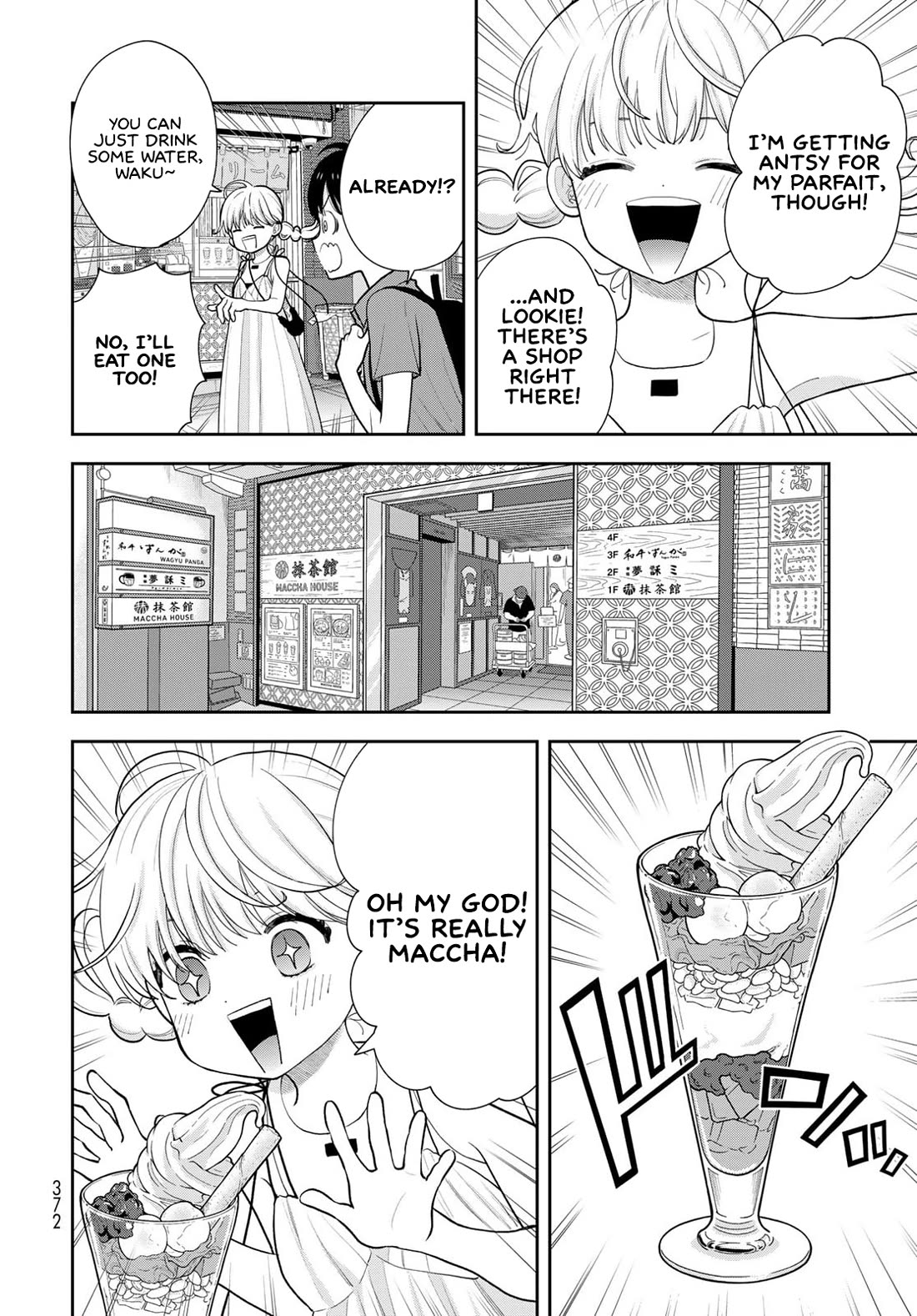 Koitsu-ra no Shoutai ga Onnada to Oredake ga Shitte Iru chapter 16 page 6