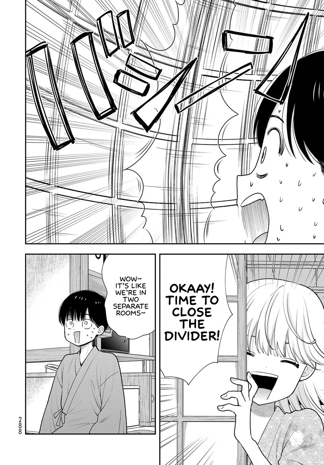 Koitsu-ra no Shoutai ga Onnada to Oredake ga Shitte Iru chapter 17 page 14