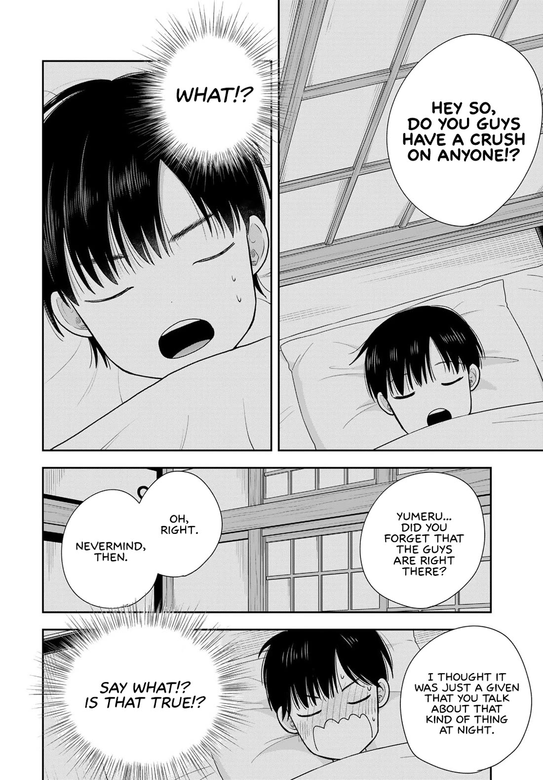Koitsu-ra no Shoutai ga Onnada to Oredake ga Shitte Iru chapter 17 page 16