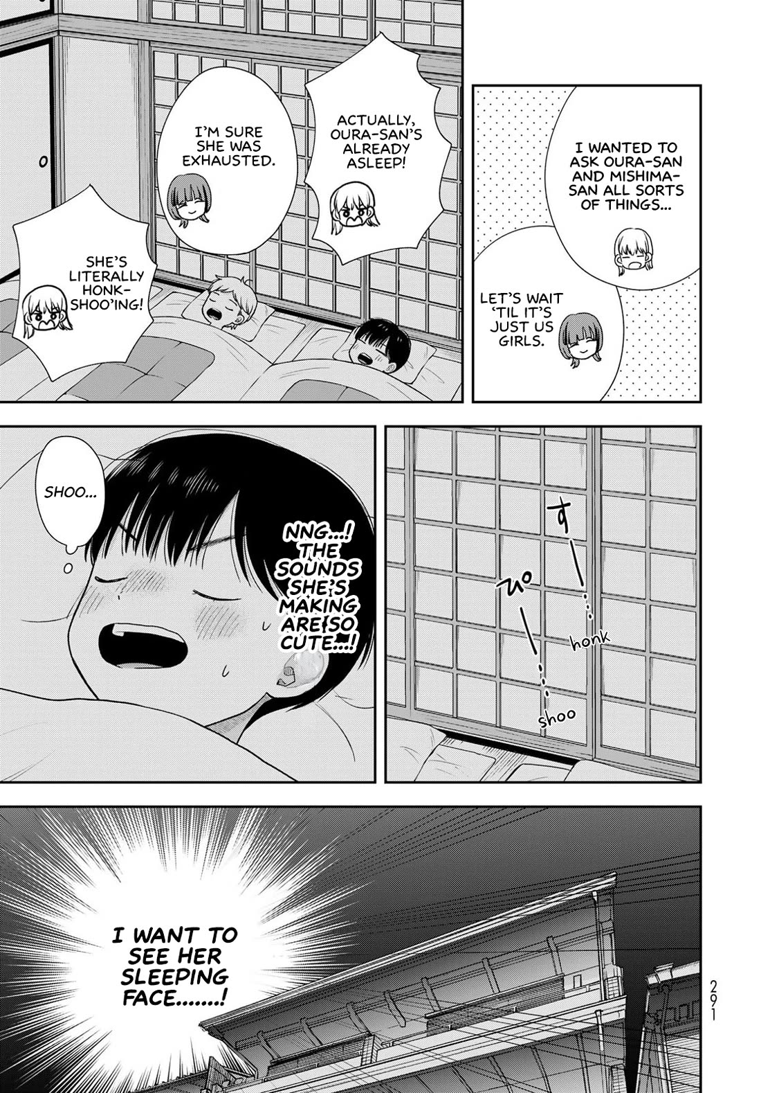 Koitsu-ra no Shoutai ga Onnada to Oredake ga Shitte Iru chapter 17 page 17