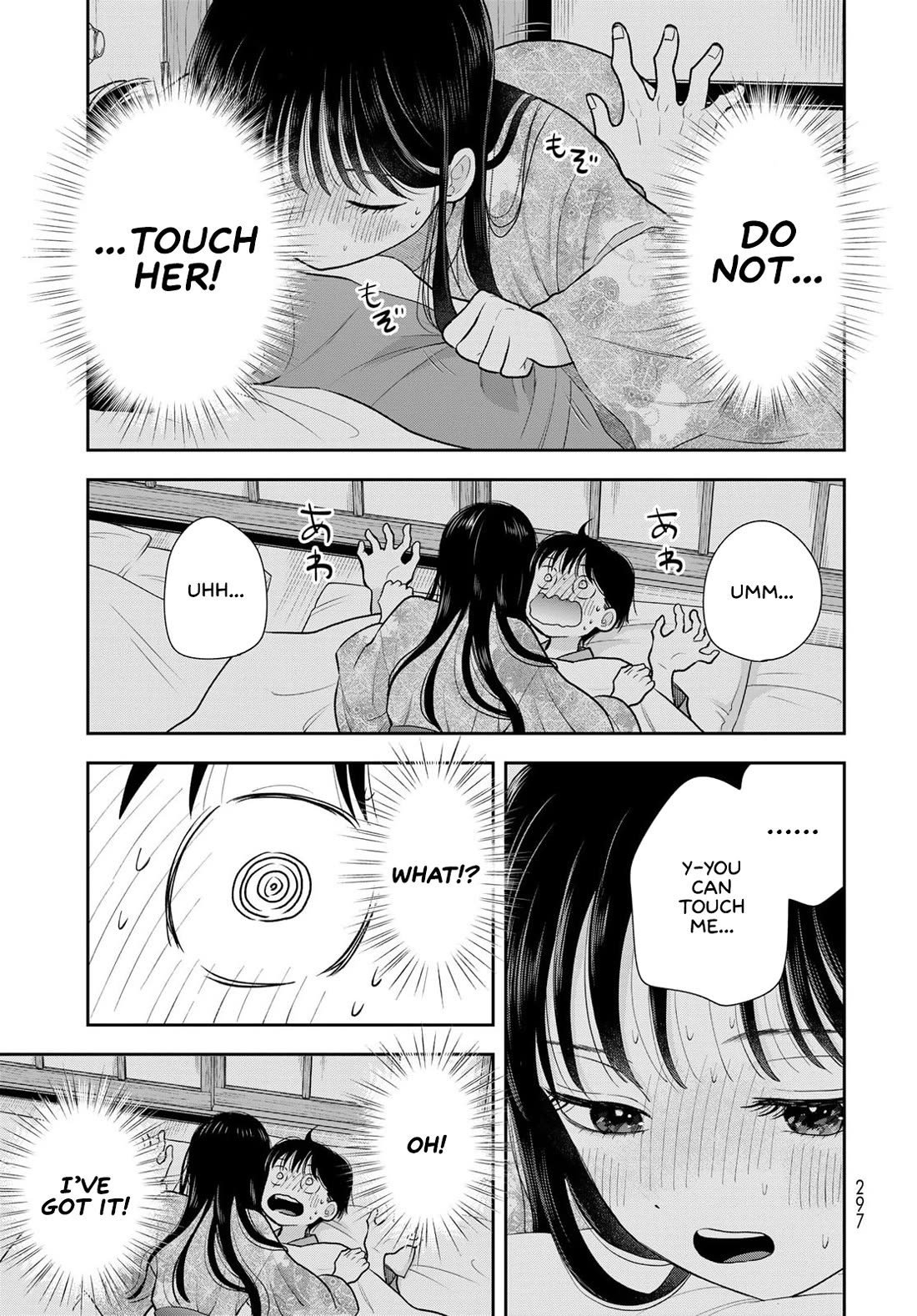 Koitsu-ra no Shoutai ga Onnada to Oredake ga Shitte Iru chapter 17 page 23