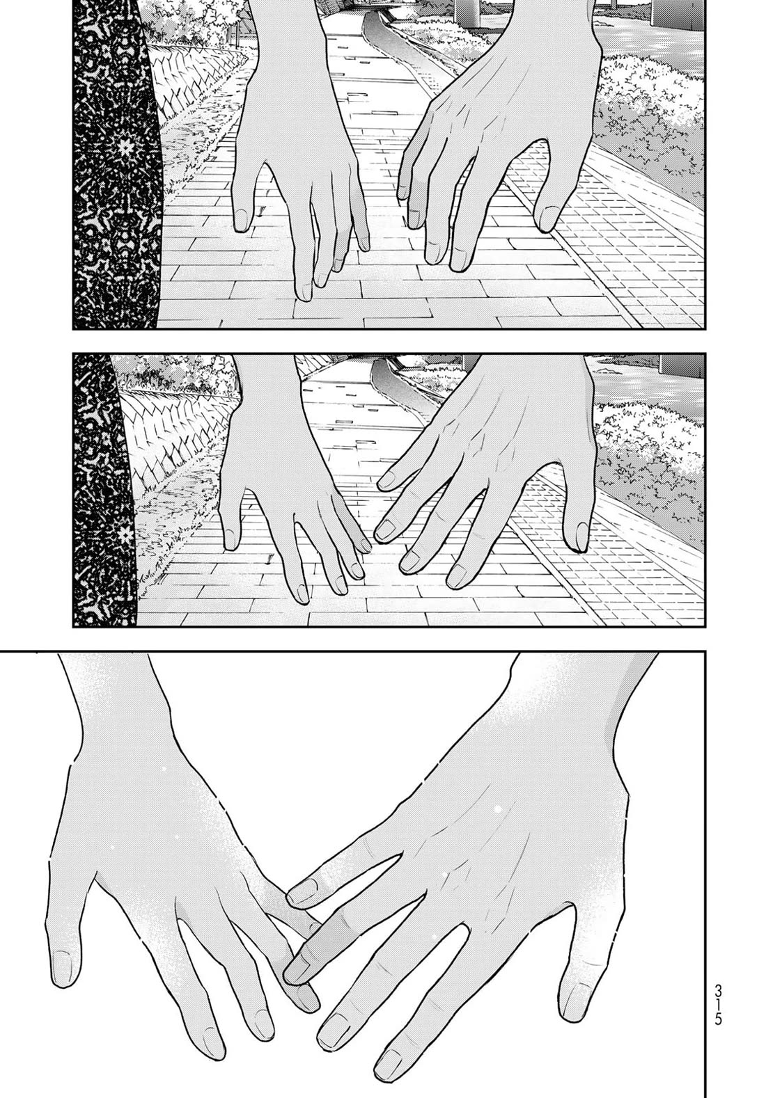Koitsu-ra no Shoutai ga Onnada to Oredake ga Shitte Iru chapter 17 page 41