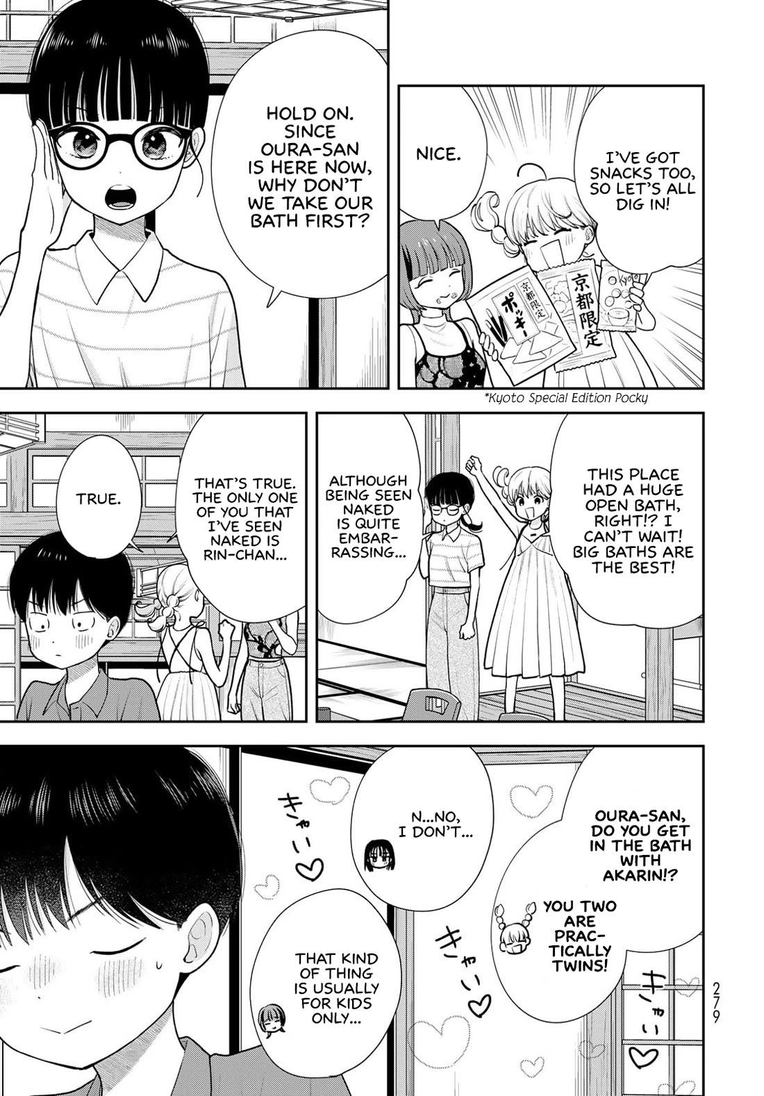 Koitsu-ra no Shoutai ga Onnada to Oredake ga Shitte Iru chapter 17 page 5