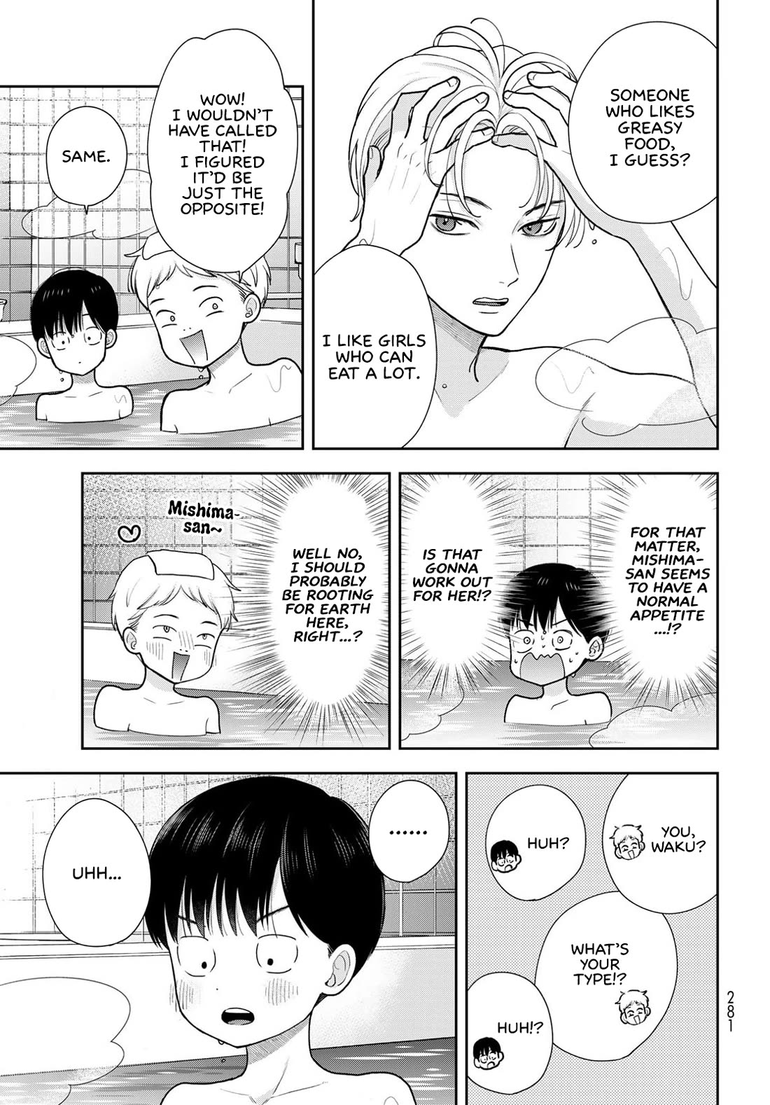 Koitsu-ra no Shoutai ga Onnada to Oredake ga Shitte Iru chapter 17 page 7
