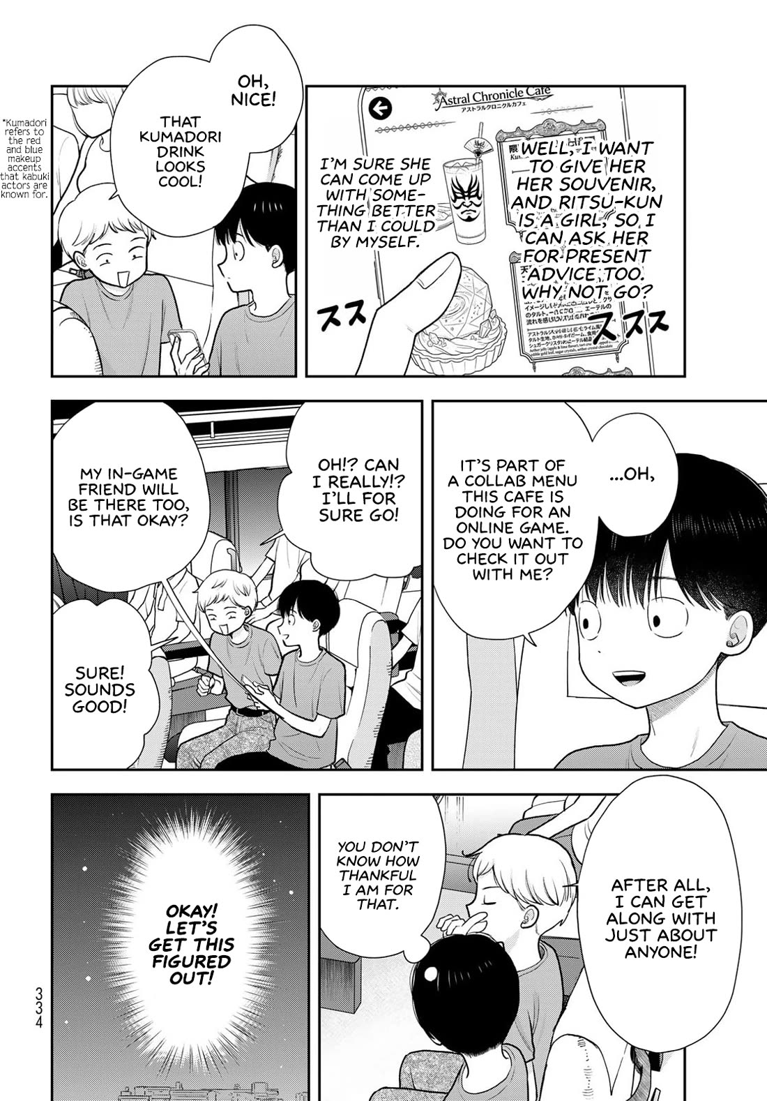Koitsu-ra no Shoutai ga Onnada to Oredake ga Shitte Iru chapter 18 page 10