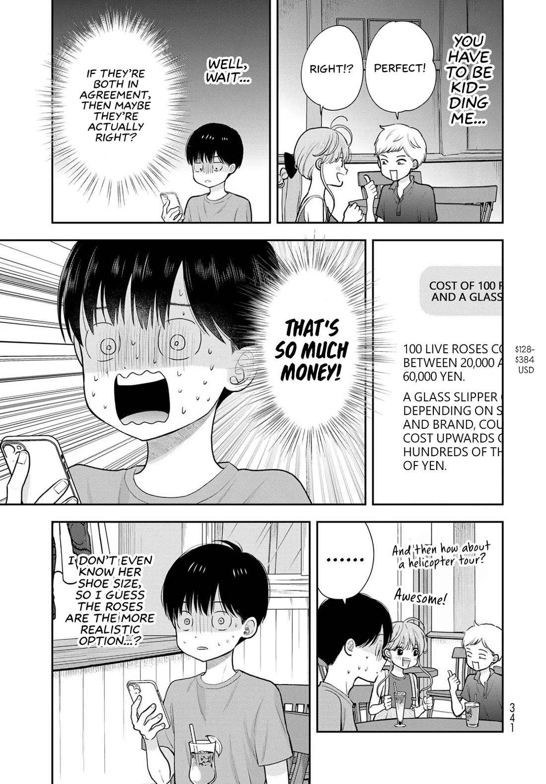 Koitsu-ra no Shoutai ga Onnada to Oredake ga Shitte Iru chapter 18 page 17