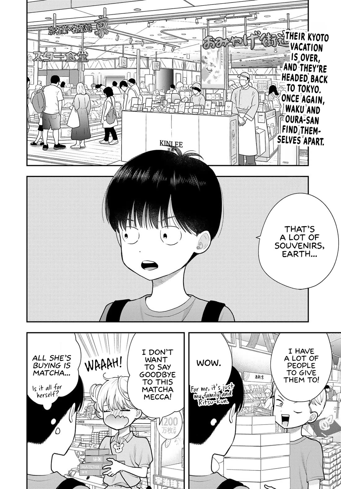 Koitsu-ra no Shoutai ga Onnada to Oredake ga Shitte Iru chapter 18 page 2