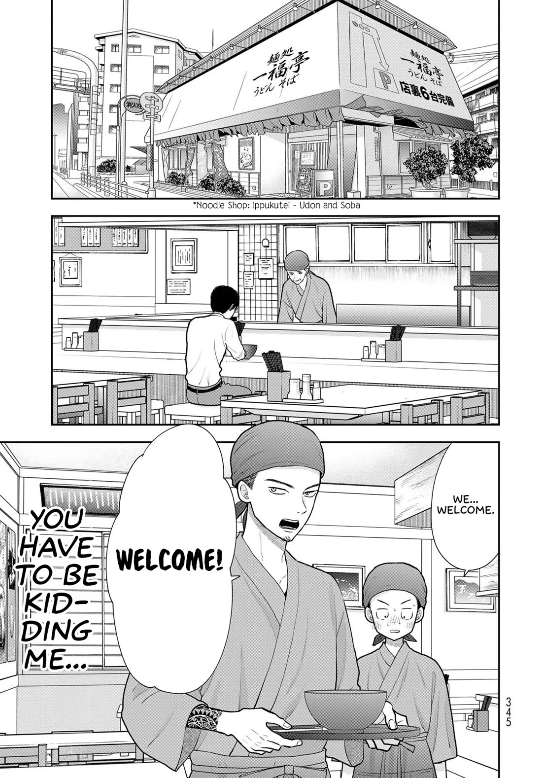 Koitsu-ra no Shoutai ga Onnada to Oredake ga Shitte Iru chapter 18 page 21