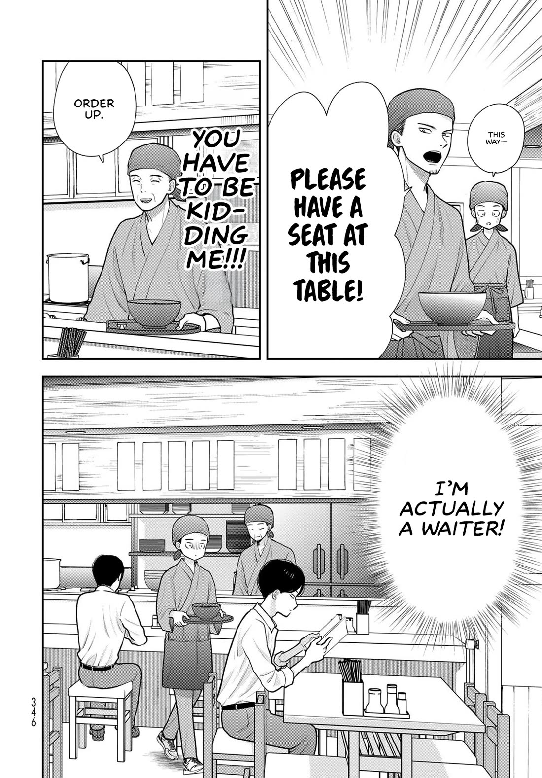 Koitsu-ra no Shoutai ga Onnada to Oredake ga Shitte Iru chapter 18 page 22