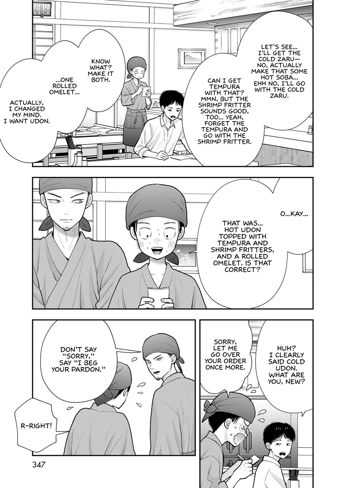 Koitsu-ra no Shoutai ga Onnada to Oredake ga Shitte Iru chapter 18 page 23