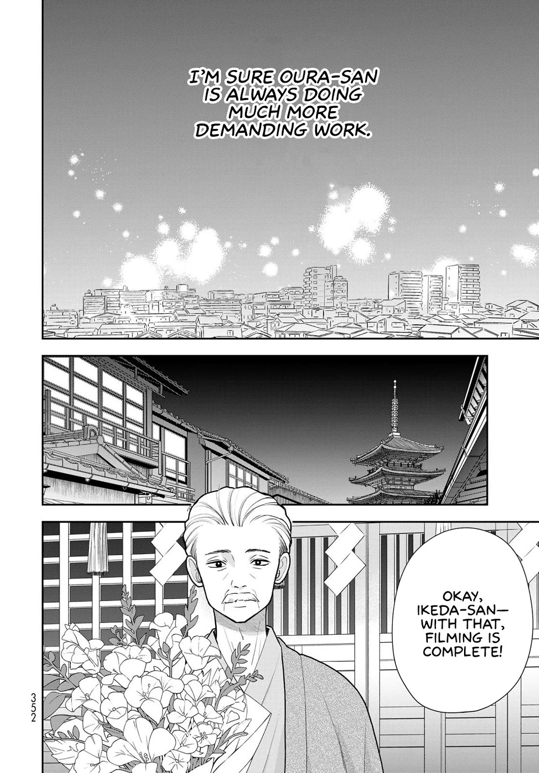 Koitsu-ra no Shoutai ga Onnada to Oredake ga Shitte Iru chapter 18 page 28