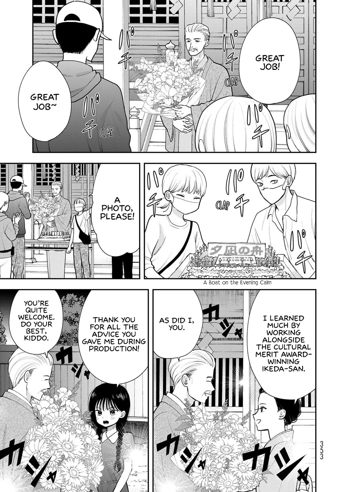 Koitsu-ra no Shoutai ga Onnada to Oredake ga Shitte Iru chapter 18 page 29