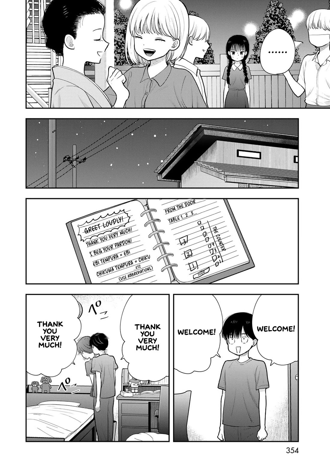 Koitsu-ra no Shoutai ga Onnada to Oredake ga Shitte Iru chapter 18 page 30