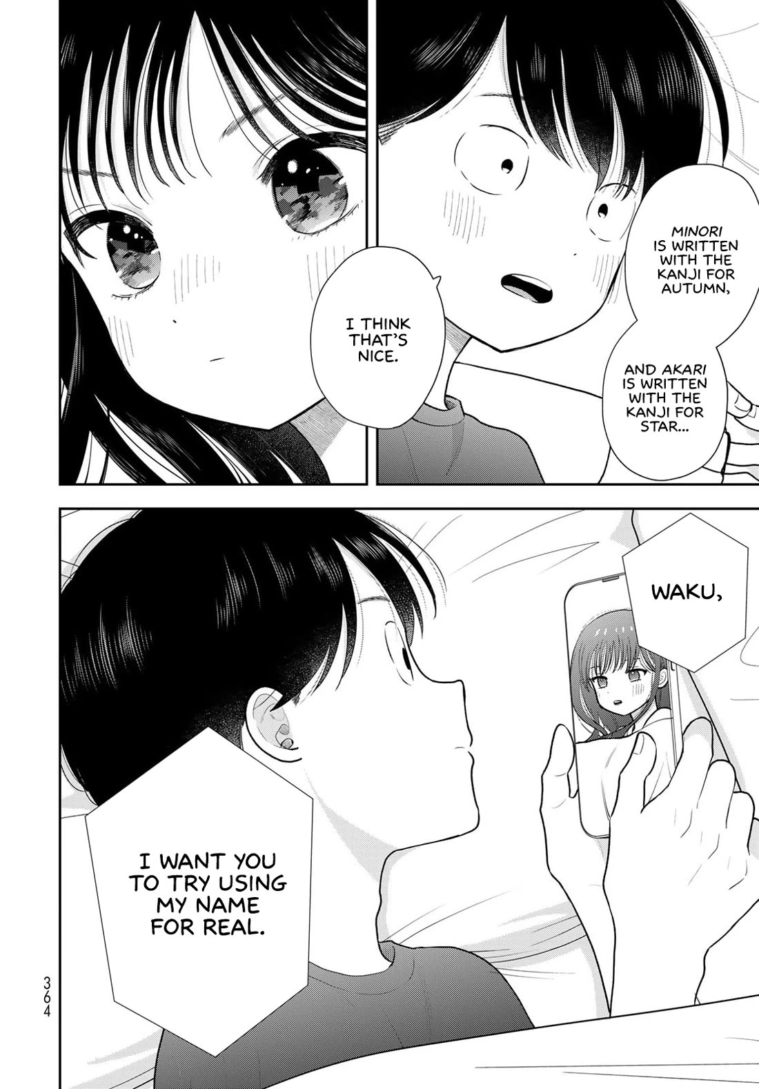 Koitsu-ra no Shoutai ga Onnada to Oredake ga Shitte Iru chapter 18 page 40