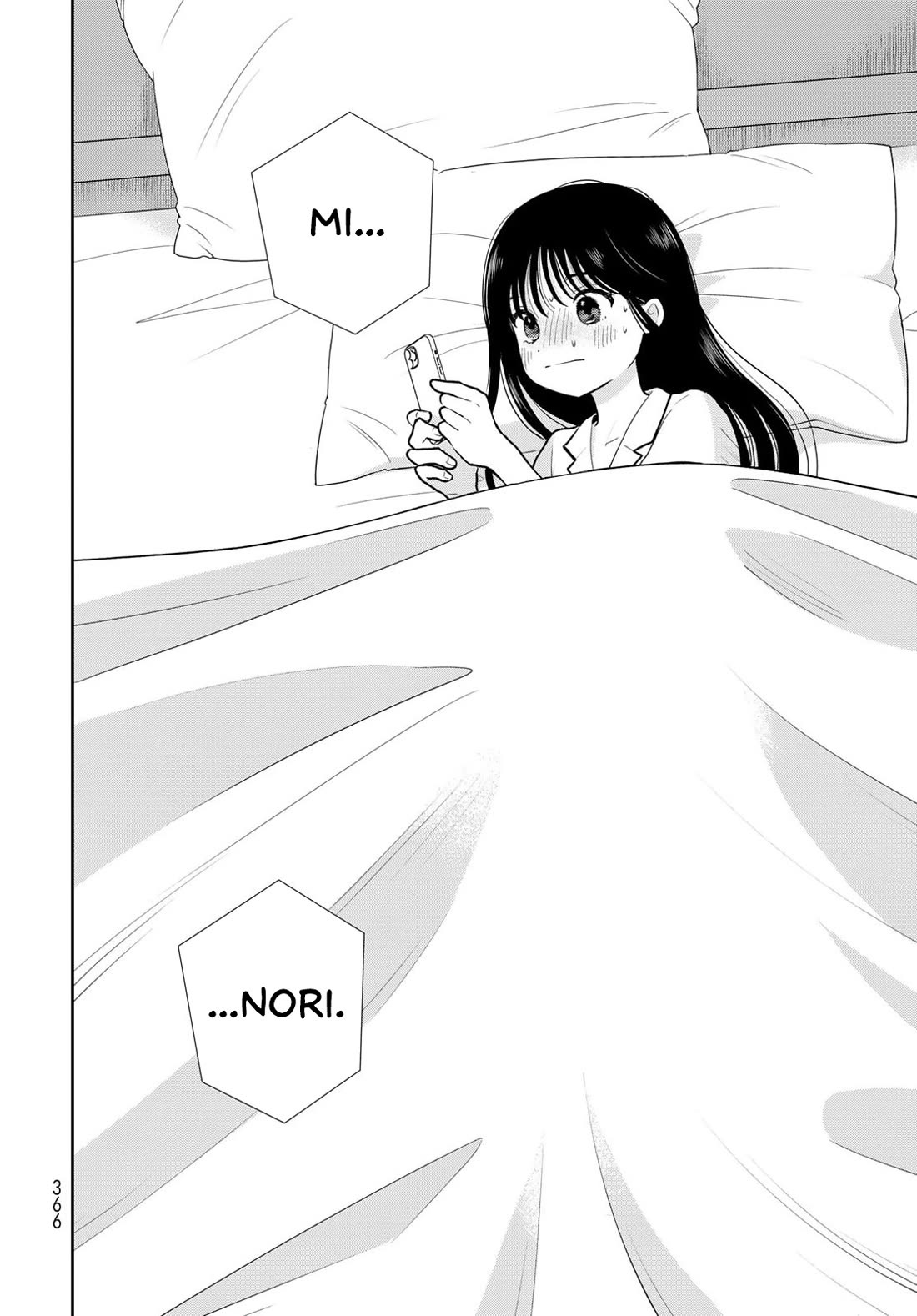 Koitsu-ra no Shoutai ga Onnada to Oredake ga Shitte Iru chapter 18 page 42
